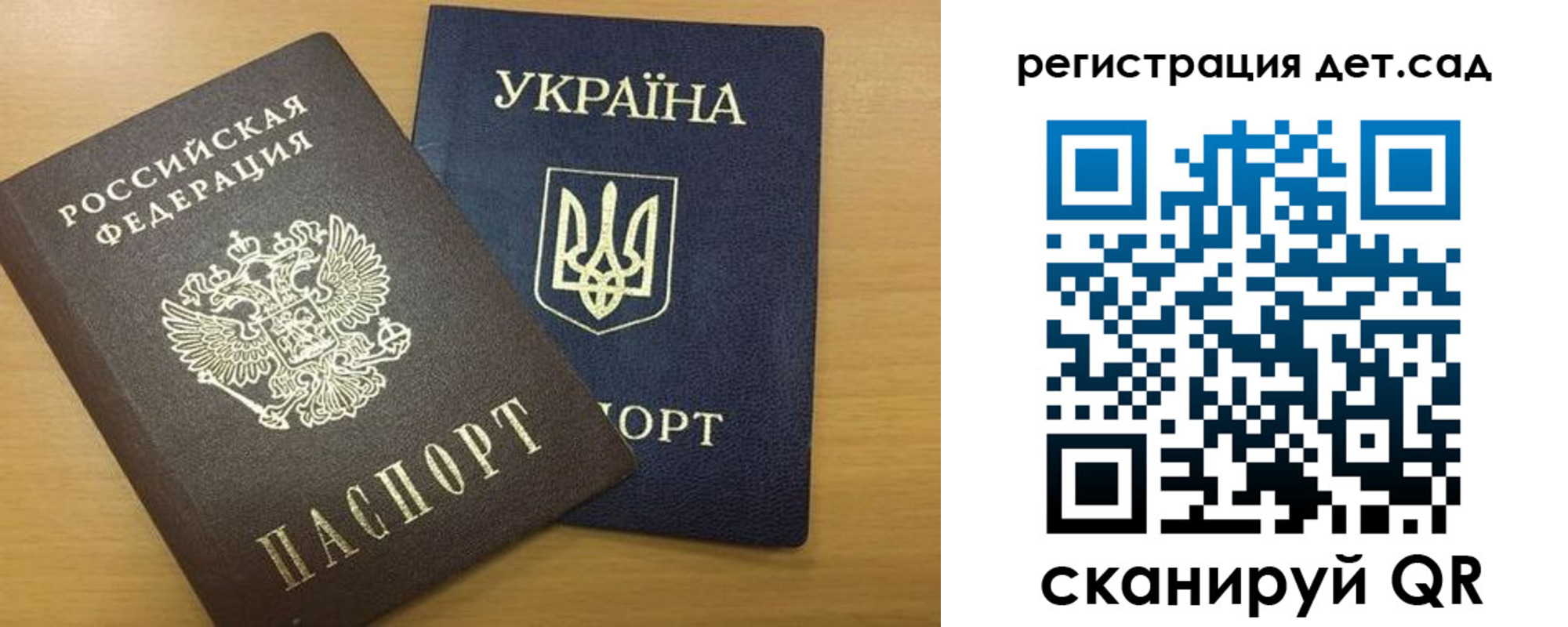 временная регистрация законно в Ивантеевке
