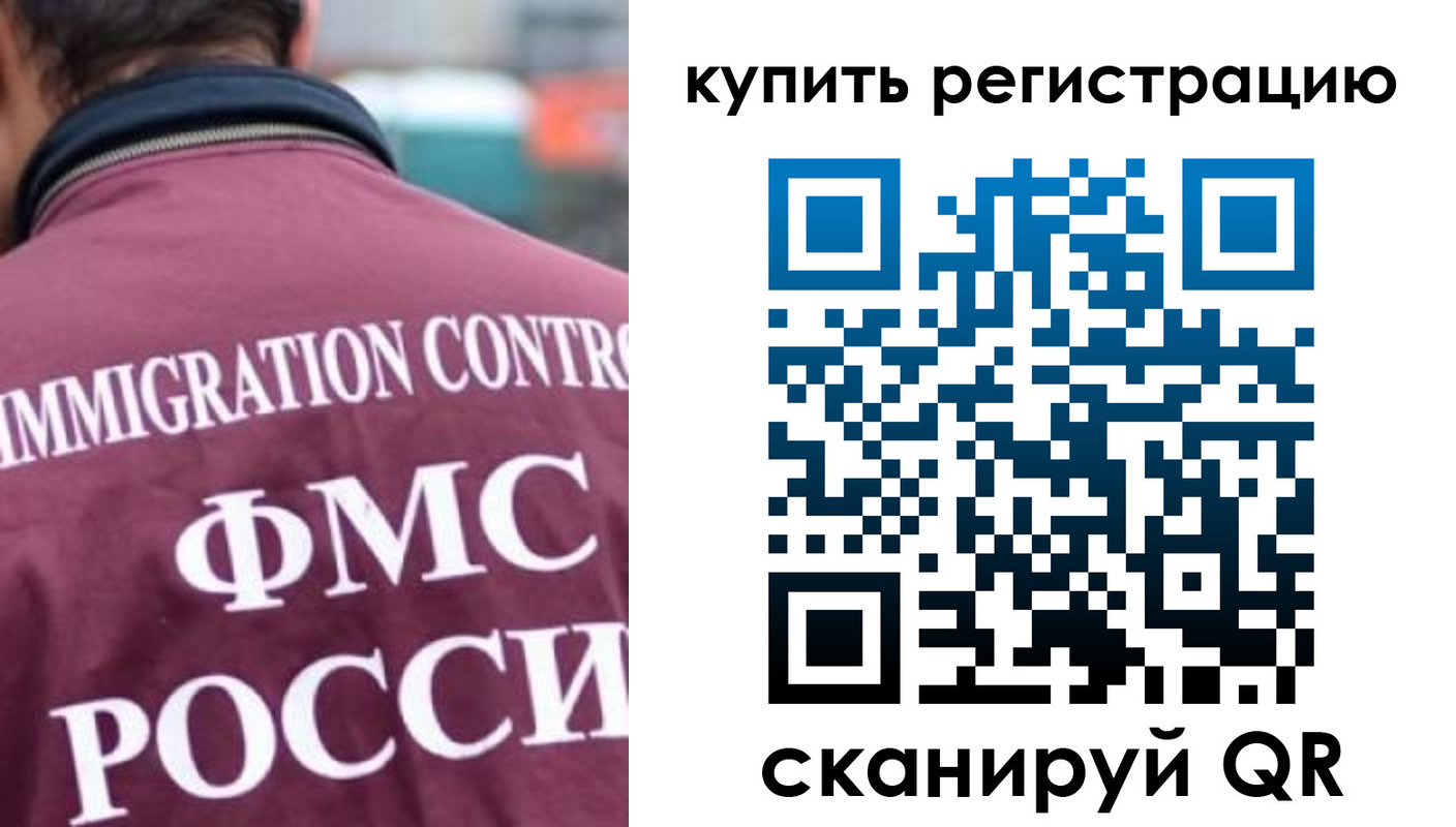временная регистрация госуслуги в Ивантеевке